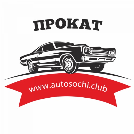 AutoSochiClub