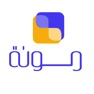 Get مونة for iOS, iPhone, iPad Aso Report