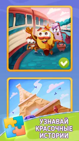 Game screenshot Jigsaw Puzzle by Jolly Battle hack