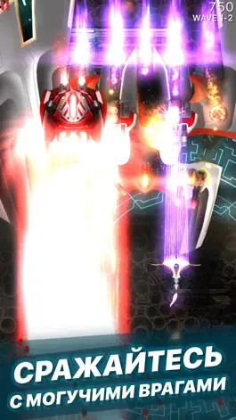 Game screenshot Phoenix 2 hack