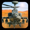 Apache Gunner icon