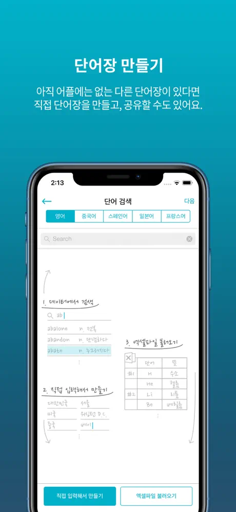 암기고래