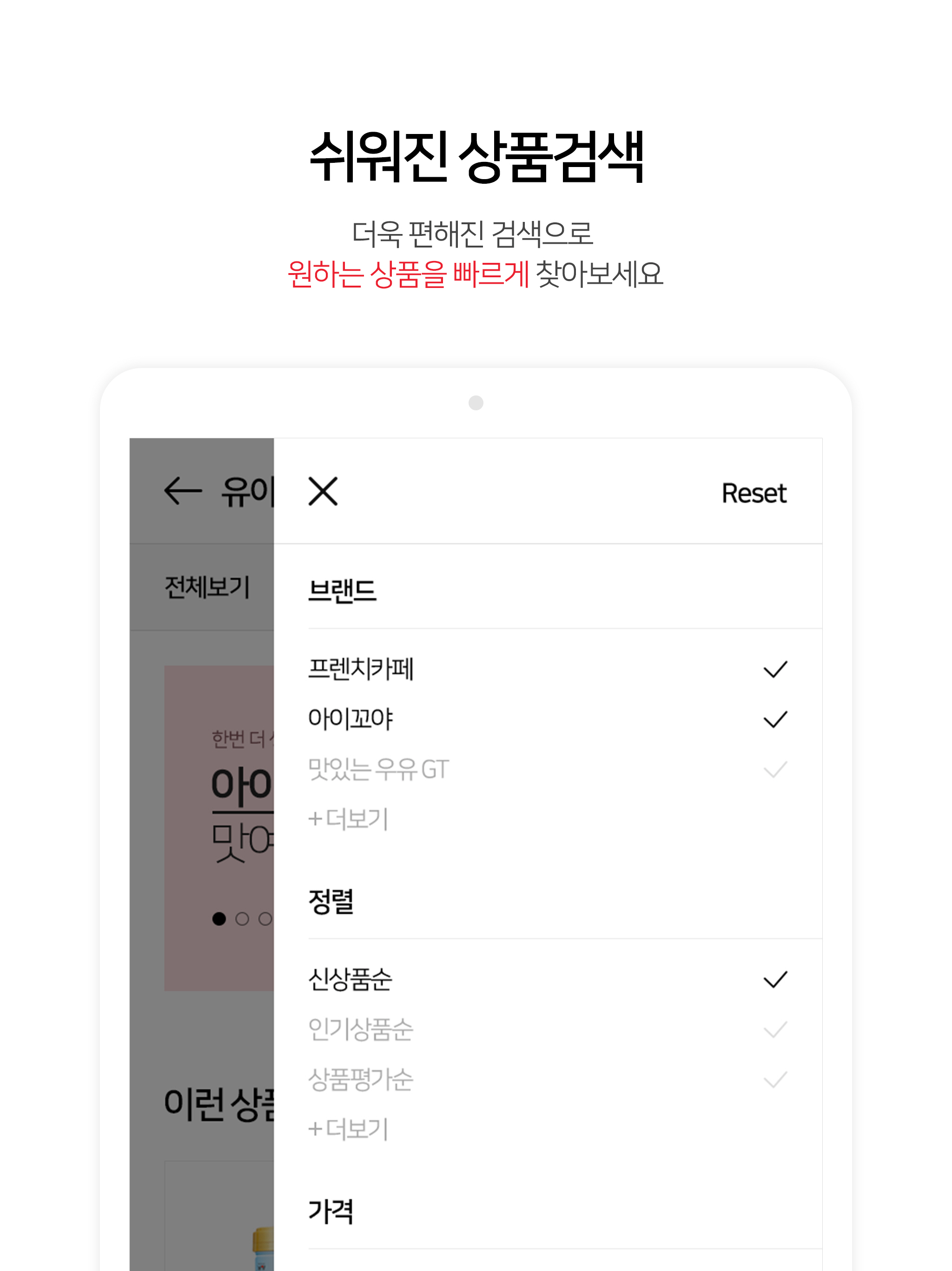남양몰 screenshot 11