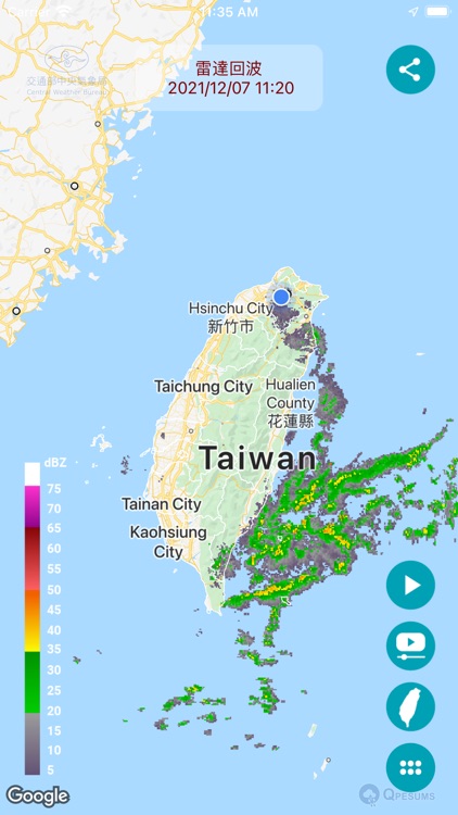 中央氣象署Q-劇烈天氣監測系統QPESUMS