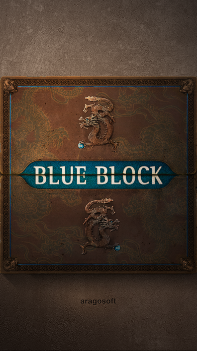 Blue Block Premium Screenshot