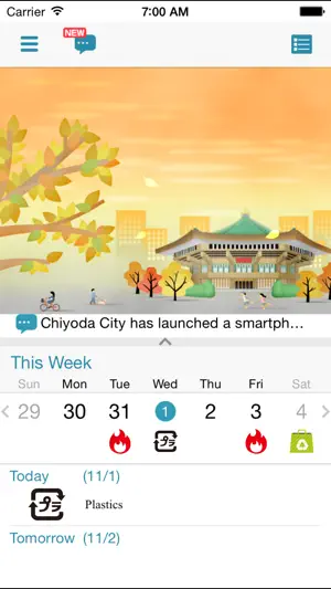 Wake-Chiyo! screenshot 1