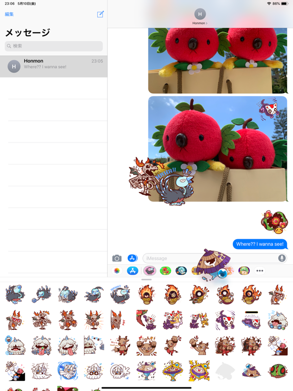 Screenshot #4 for Honmon Froskull Pack