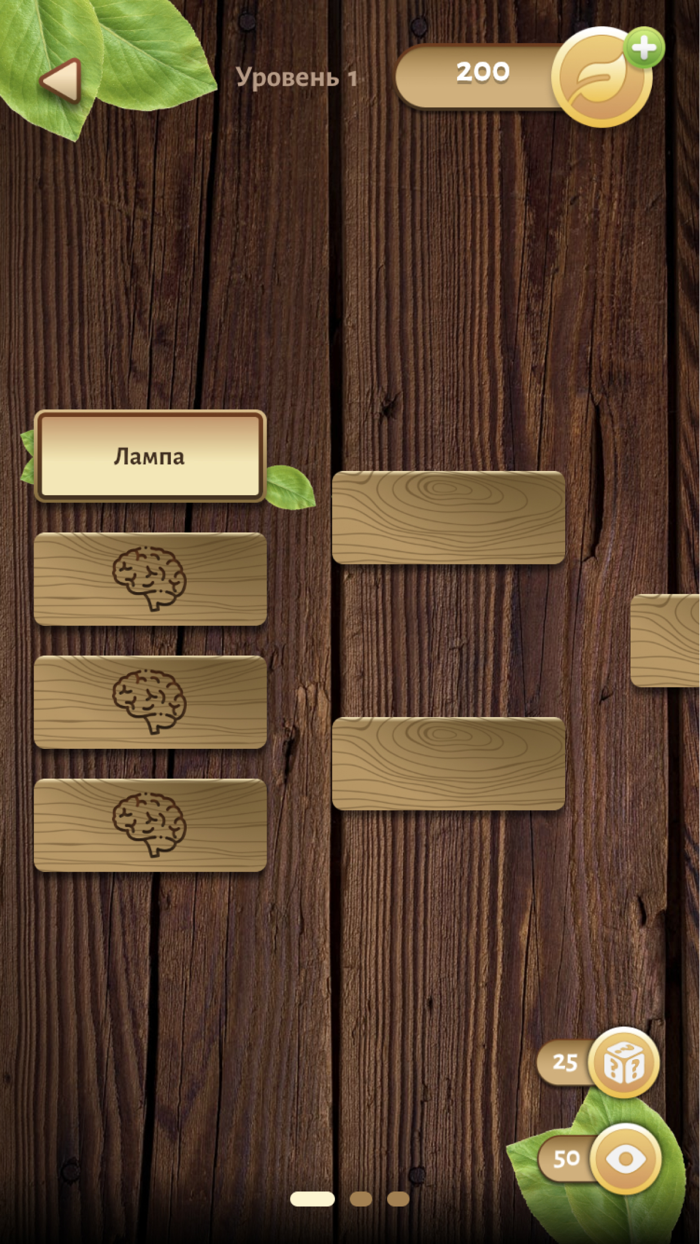 Слова Олимпийка