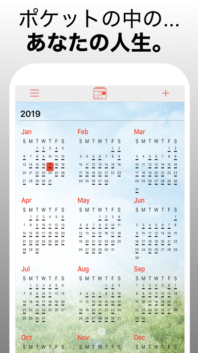 カレンダーPocketLifeのおすすめ画像10