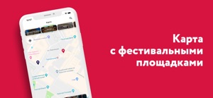 Московские сезоны screenshot #5 for iPhone