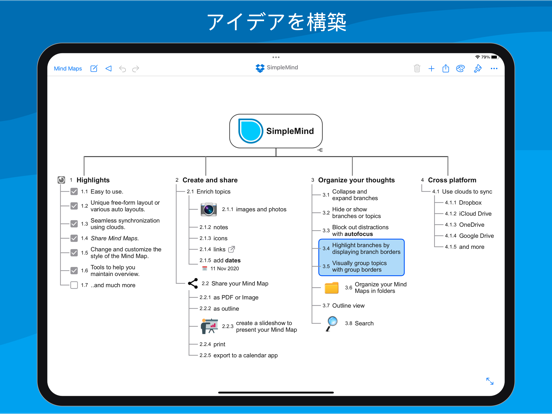 SimpleMind Pro - Mind Mappingのおすすめ画像3