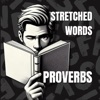 Stretched Words Proverbs - iPhoneアプリ
