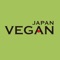 VeganJapan