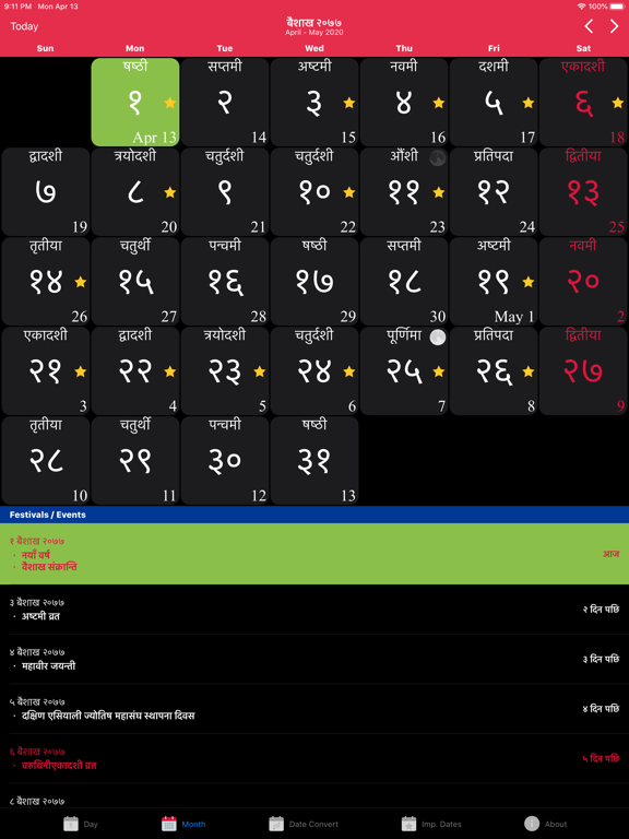 Nepali Calendar Proのおすすめ画像4