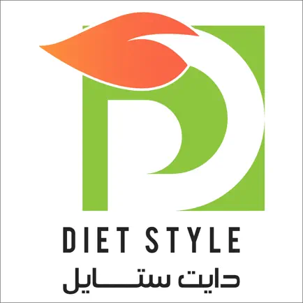 New Diet Style Cheats