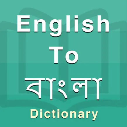 Bengali Dictionary Offline Читы