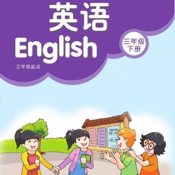 三年级英语下册 - 苏教版小学英语