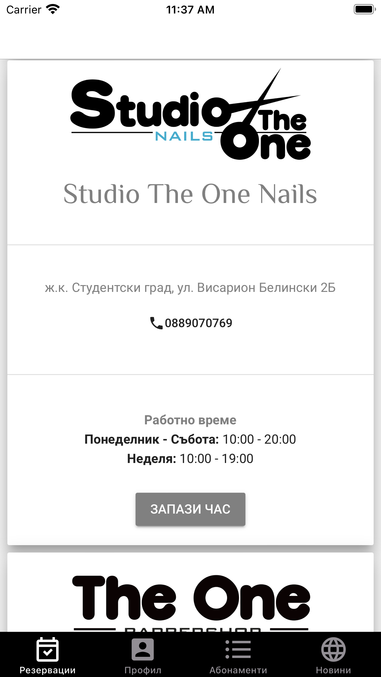 StudioTheOne