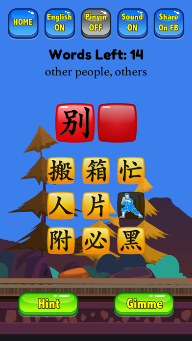 Learn Mandarin - HSK3 Hero Pro Screenshot