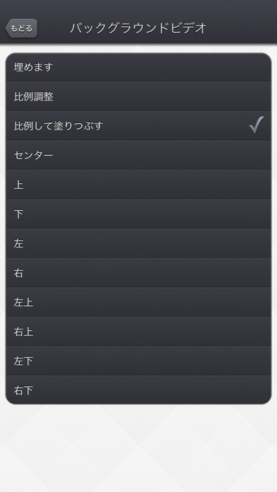 Video Resize & Scale - HD のスクリーンショット