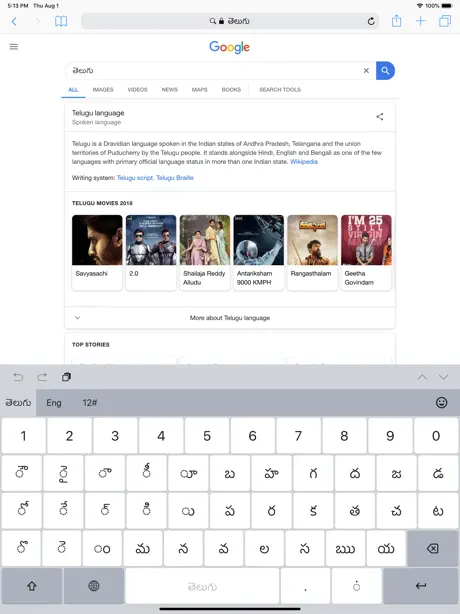 Telugu Keyboard (Mobile)