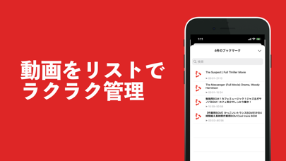 Screenshot #3 pour LoopView -好きなシーンを無限リピート再生