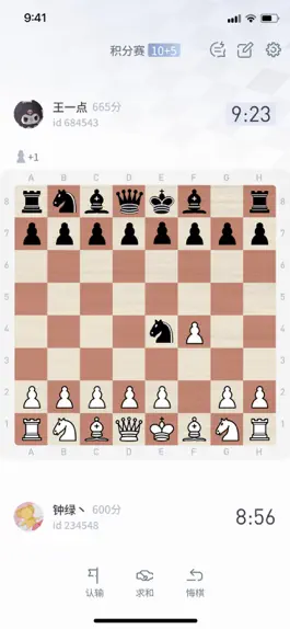 Game screenshot 超玥国象 hack