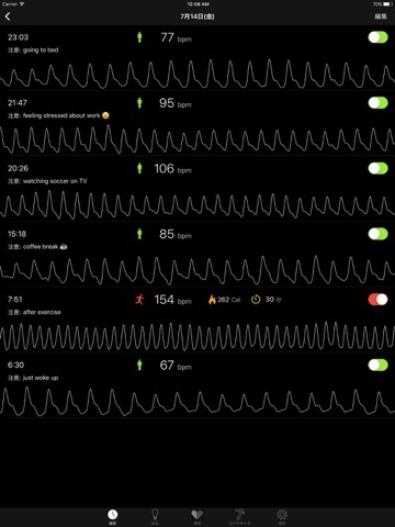 Cardiio - 心拍数計 + 7分間 エクササイズのおすすめ画像2