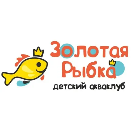 Детский акваклуб Золотая рыбка Читы