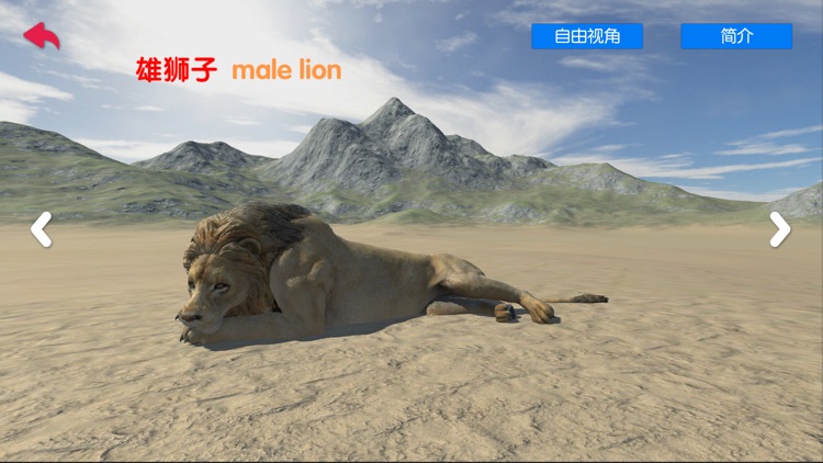 福宝宝乐园-儿童早教学习软件