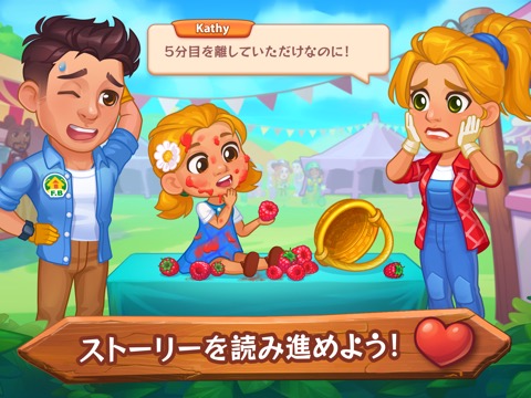 Farming Fever -  クッキングゲームのおすすめ画像6