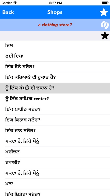 English to Punjabi Translator screenshot-3