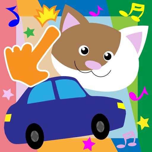 touch and play -vehicle etc-