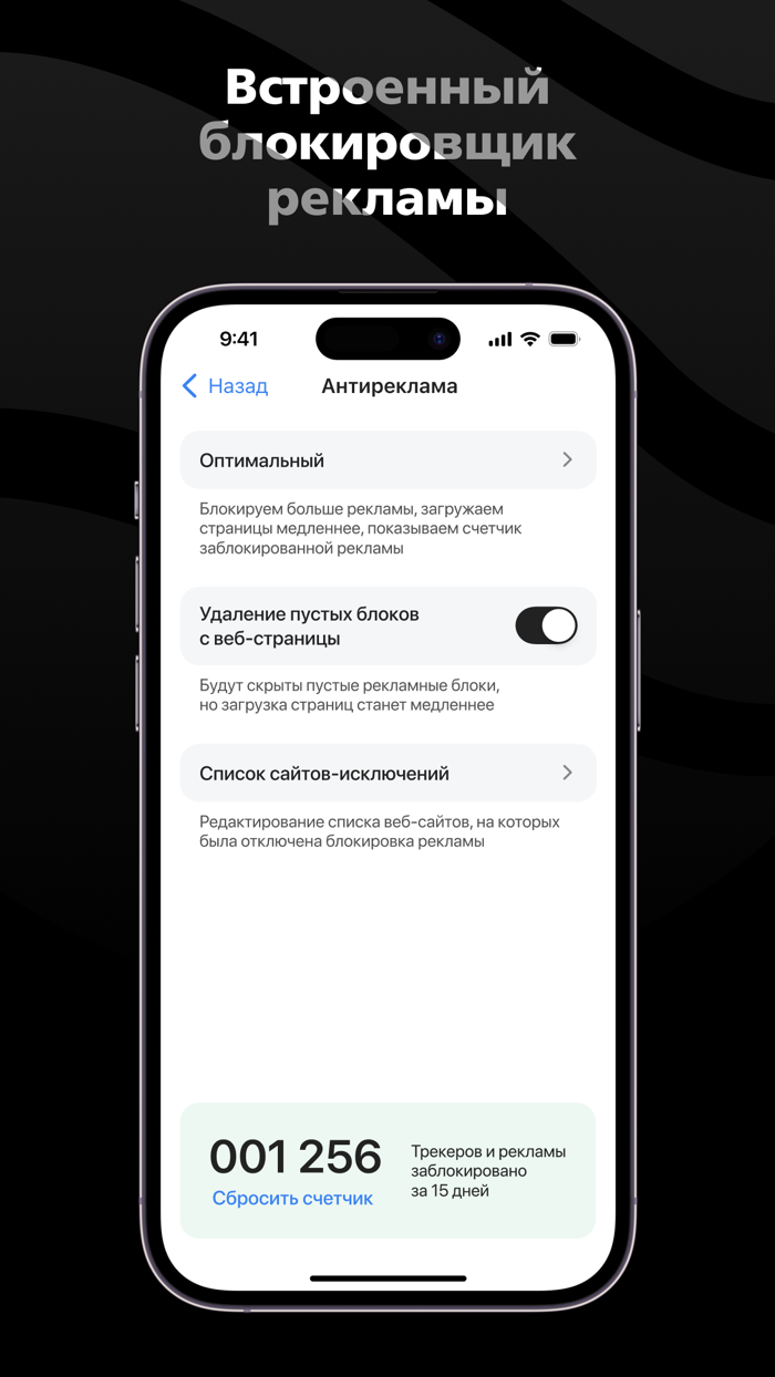 Браузер Луна