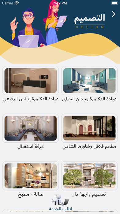 t-Square Screenshot