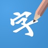 Writezi icon