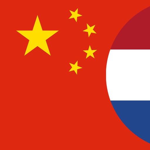 Chinese-Nederlands woordenboek icon