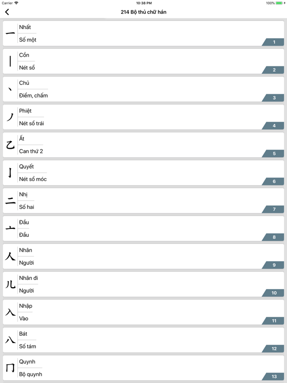 Screenshot #5 pour JLPT N3 Pro