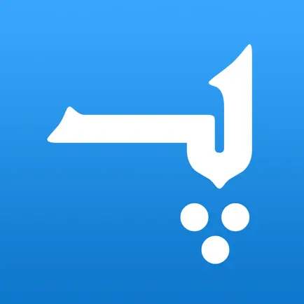 Pashto Dictionary & Translator Читы