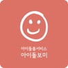 아이돌보미 icon