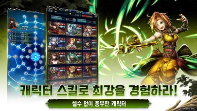 Last Cloudia KR - 라스트 클라우디아 Hack screenshot 5 - game app interface