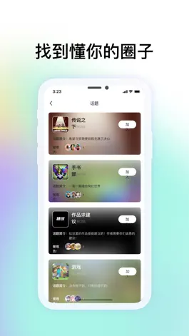 Game screenshot 共创世界-Scratch编程社区 hack