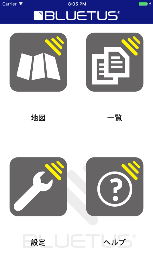 #1. BLUETUS受信確認アプリ (iOS) 由: ERi, Inc.