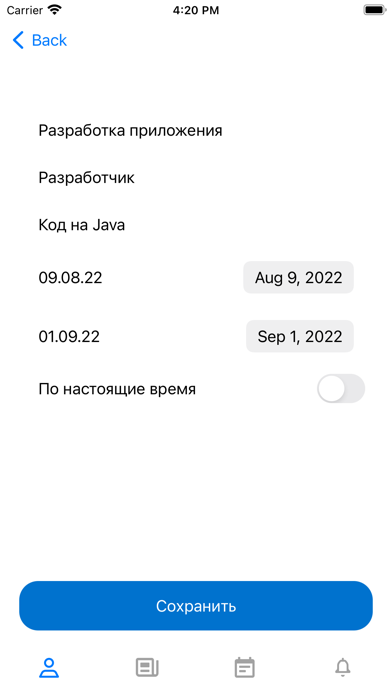 ROAT mobile Screenshot