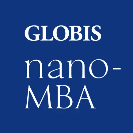 GLOBIS nano-MBA Cheats