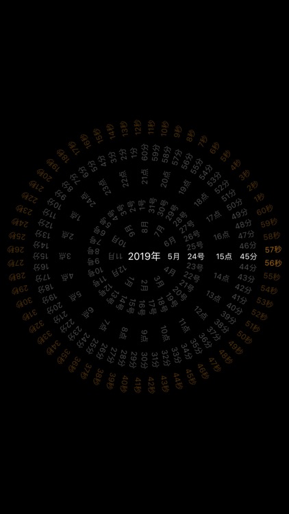 桌面翻页时钟-无广告百变主题时钟