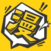 漫画人-高清海量漫画大全 pour PC