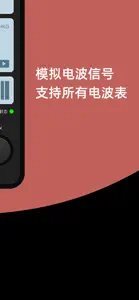 电波表对时 Time Sync-授时校时工具 screenshot #4 for iPhone