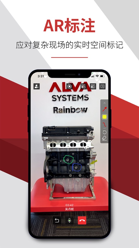 #7. ALVA Rainbow (iOS) 由: Alva (Beijing) Technology Co., Ltd.