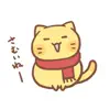 nyanko winter Positive Reviews, comments